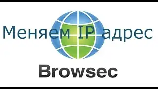 Как изменить IP адрес для задания Seo sprint