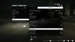 Мои настройки в GTA5 2021