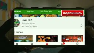 Околоразроботчик,стандоффа