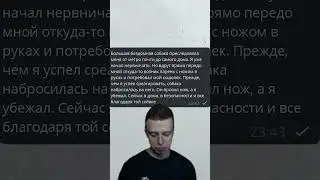 ДОКАЗАТЕЛЬСТВО ЧТО СОБАКА ДРУГ ЧЕЛОВЕКА!