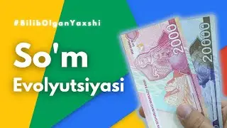 O'zbekiston So'mining Evolyutsiyasi. YANGI SO'M va Milliy valyutaning 27 yillik tarixiga nazar.