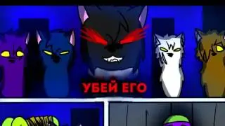 TMNT UNLEASHED.WOLF SPIRIT PT 4