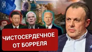 🔴Тонкая игра Пекина. Прощальная речь Столтенберга. Сколько Пушкиных в мире?