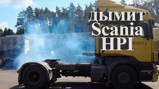 Scania HPI smokes ✅/ smokes Scania HPI 