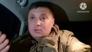 Плевать Они Хотели На Людей !!!