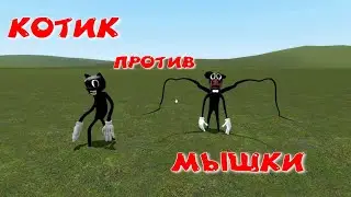 #мультяшный