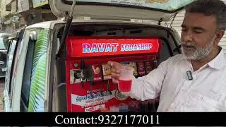 Soda fountain machine // ￼ mobile Ven Soda machine //￼ multi flavour Soda fountain machine ￼
