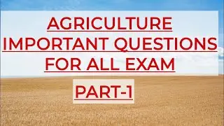 Rice Important Question From S R kantwa #trending #video #videoviral #education #trend #viralvideos