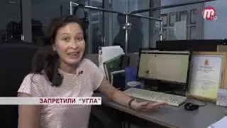 Песня группы Оргазм Нострадамуса  попала в федеральный список экстремистских материалов