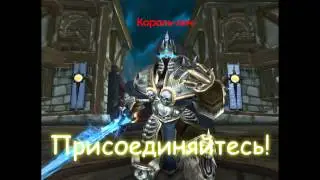 Guild ^Angel to Sweep^