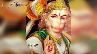 Мантра Ханумана  Удаляет чёрную магию, проклятия, заклинания, злой дух