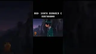 элита CRITICAL OPS 