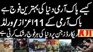 Pakistan Army 11 World Records |Pakistan Our Pride |INFOOXTV |2020