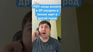 Жиза. Когда очень хотел в GamePull