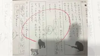 kumon B1 2 1