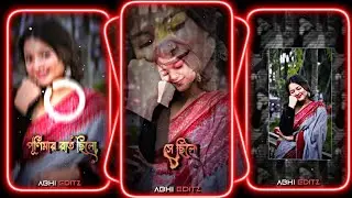 #Se