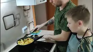 Жарим пельмени. Папа с сыном отжигают