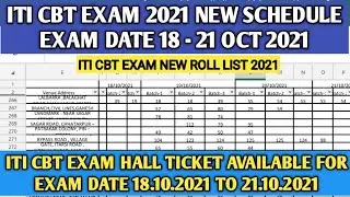 ITI CBT Exam Hall Ticket Available For Exam Date 18-21Oct 2021| ITI CBT Exam 2021 New Roll Num List