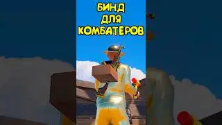 ⚡️ЧТО ДЕЛАТЬ ПРИ РЕЙДЕ В RUST/РАСТ 