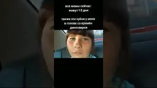 12 августа 2023 г.