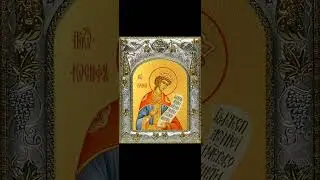 Праведный Иосиф Прекрасный