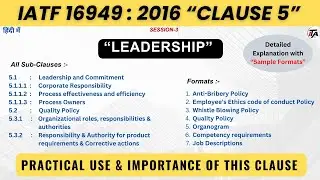 IATF 16949 2016 Clause 5 I Leadership I IATF clause 5