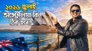 2026 July Intake Australia Student Visa | What will the July 2026 intake in Australia be like?