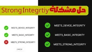 حل مشكلة play integrity و إخفاء الروت مع البوتلودر وتشغيل جميع البرامج