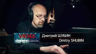 Dmitry Shubin / Quadrophonic Studies: 4x1 (360 VR Ambisonics)