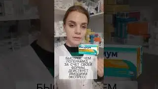 How to quickly cope with diarrhea?