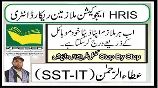 Human Resource Information System(HRIS) Employee Complete Registration Procedure through Mobile.