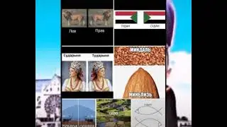 тудак