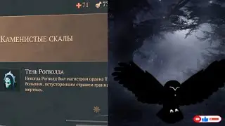Grim Soul - добываем медь, сундуки открываем