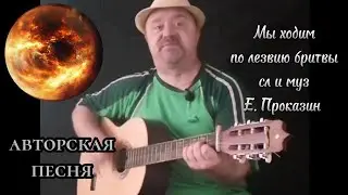 Песня о будущем и прошлом человечества 🎸авторская #авторскаяпесня #авторскаяпесняподгитару