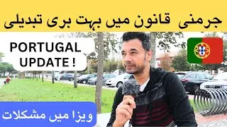 Germany Changes  visas policies || Portugal update