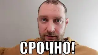 ЧТО с РАБОТОЙ в КАНАДЕ?