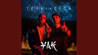 Yak