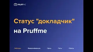 Новый статус 