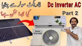 Dc Inverter Ac Run Darict From Solar Panel without Battery | Solar Air conditioner