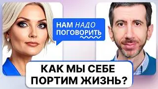 How does our mind deceive us? Ilya Shabshin on how to recognize and correct our thinking errors.