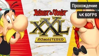 Asterix & Obelix XXL: Romastered ⦁ Полное прохождение