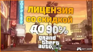 КЛЮЧИ СТИМ ДЕШЕВО🔥КУПИТЬ НА РАЗДАЧЕ