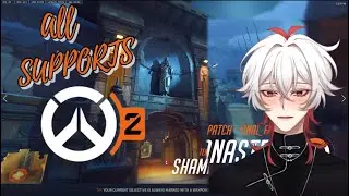 Can 5 Supports Take the Victory? | Overwatch 2 All Star Support Showdown!