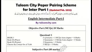 1st year English paper pairing scheme 2023
