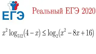 Реальный ЕГЭ 2020 по профильной математике 2020, разбор задачи № 15. 10 июля 2020