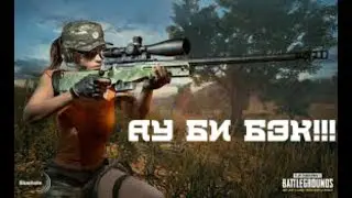 ПРИКОЛЫ В ИГРАХ ОТ ЮТУБЕРОВ!