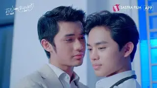[Special Scene] ស្អប់=ស្រលាញ់ | សុំធ្វើជាអ្នកគ្រប់គ្រងបេះដូង