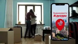 Найди свой дом на IRR.RU!