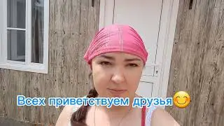 11.Укладываем плитку. Экстремальная поездка на электровелике Ирина ругается. Купили диван для...