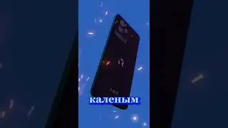 Российский смартфон Р - ФОН #shorts